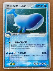 2025年最新】ホエルオーex psa10の人気アイテム - メルカリ