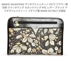 正規品マリオヴァレンティノ フラワー柄 クラッチバッグ セカンドバッグ ブラック
