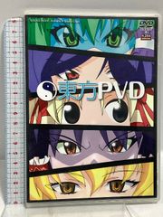 東城りお DVD 女神降臨 - メルカリ