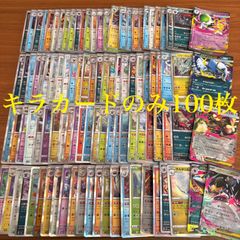 ［新品未使用］ポケカ/RR/490枚まとめ売り ポケモンカード キラカード 100枚まとめ売り ポケカ RRまとめ売り
