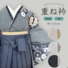 新品 お仕立て上り 阿木燿子 さん 着用デザイン 美しいキモノ 掲載