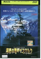 DVD 大河ドラマ 真田丸 完全版 全13巻 堺雅人 大泉洋 ※ケース無し発送