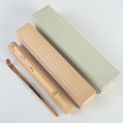 茶道具 茶杓 在銘 共筒共箱 V 7436 - メルカリ