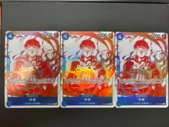 【今だけ割引】OP10-049 サボ R (紅白イラスト) 3枚セット