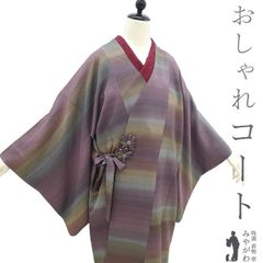 WY03 - アンティーク小紬 格子柄 紫・芥子色のセットアップ - メルカリ