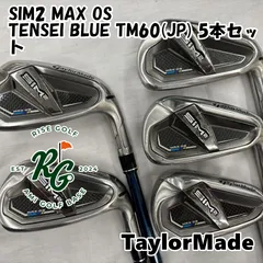 【中古】アイアンセット テーラーメイド SIM2 MAX OS◆TENSEI BLUE TM60(JP) 5本セット◆R◆25.5[6355]
