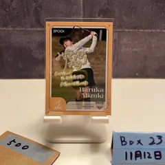 2026年最新】ミズキの検索 プロモの人気アイテム - メルカリ