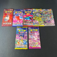 値引可！未開封 ポケモンカード 黒煙の支配者 BOX 韓国版 リザードン
