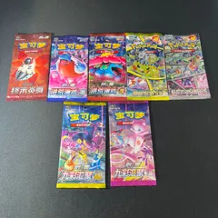 ポケモンカード 引退品 まとめ売り 絶版パック　45パック ポケカ 未開封パック合計45種類 コレクション品 状態美品 絶版パック