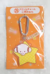 サンリオ サンリオキャラクター大賞当りくじ 2025年10月 25.アクリルチャーム こぎみゅん