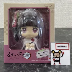 2025年最新】るかっぷ 鬼滅の刃の人気アイテム - メルカリ