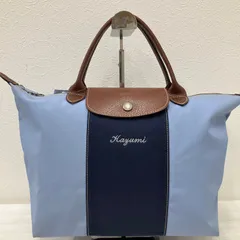 6329　LONGCHAMP　ロンシャン　ハンドバッグ　プリアージュ　 カスタマイズ　ライトブルー×ネイビー系　青系　ストライプ　 ナイロン　レザー　レディース