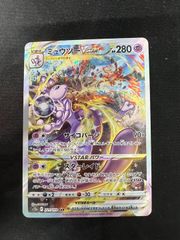特価】ミュウツーVSTAR(SAR)〈221/172〉[S12a] - メルカリ