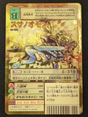 2025年最新】旧デジモンカード 未開封の人気アイテム - メルカリ