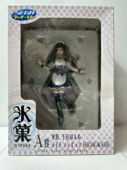 2026年最新】氷菓 A賞 える メイドフィギュアの人気アイテム - メルカリ
