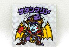 ゴジラ(1989) BP01-035+[SSP] ゴジラカードゲーム 中古品(080) - メルカリ