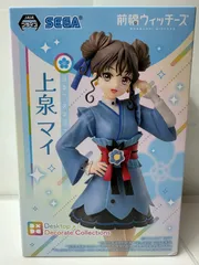 2026年最新】前橋ウィッチーズフィギュアの人気アイテム - メルカリ