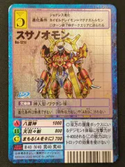 2025年最新】デジモンカード スサノオモンの人気アイテム - メルカリ