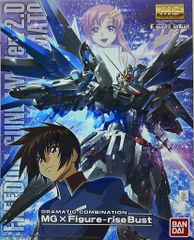 タカラ 魔神大集合 魔神英雄伝ワタル ブラック空王丸・幻王丸セット