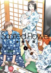 2025年最新】spotted flowerの人気アイテム - メルカリ