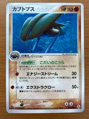 PSA10 ライチュウex ☆ 1ED ADV2 023/053 砂漠のきせき 状態C ライチュウex 1ED 1st edition 023/053 砂漠のきせき ポケカ