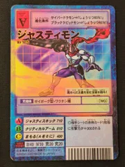 2025年最新】旧デジモンカード 未開封の人気アイテム - メルカリ