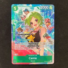 【特価】ケイミー(R★){緑}〈OP06-025〉[英語 CHAMPIONSHIP2024 Top player]