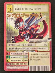 2025年最新】旧デジモンカード 未開封の人気アイテム - メルカリ
