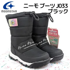 ムーンスター ニーモ ブーツ NM WP J033 ブラック ジュニア ウインターブーツ 箱無しお届け