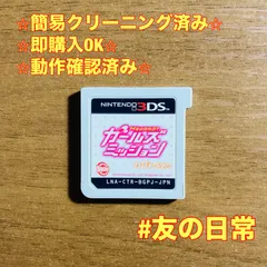 メダロット ガールズミッション クワガタVer. 3DS 53