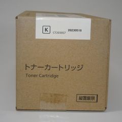 DocuPrint C5000d トナーカートリッジ ブラック - メルカリ