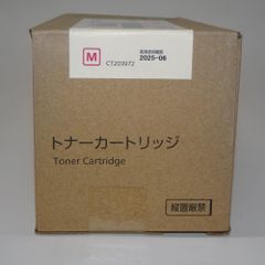 DocuPrint C5000d トナーカートリッジ ブラック - メルカリ