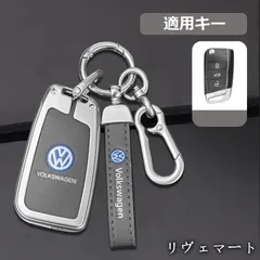 【美品・未使用新品】◆フォルクスワーゲン◆シルバー/グレー◆スマート キーケース 車 キーカバー キーホルダー 電波障害なし 優質なTPU材料を使用して 耐衝撃◆E番 A251119