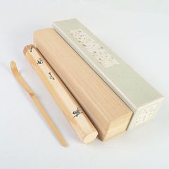 茶道具 宗泰作 茶杓 銘「苔清水」 共筒 紫野松長剛山極め箱 C R5160