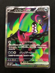 2026年最新】イイネイヌ SAR psa10の人気アイテム - メルカリ