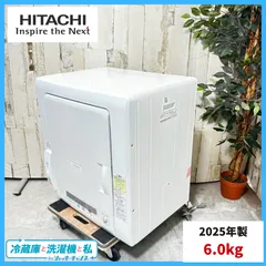 HITACHI　DE-N60WV　日立衣類乾燥機用モーター　中古　2016年式 日立 DE-N60WV 6kg 電気式乾燥機