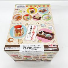 〇〇리멘트 스미코구라시 다가시야의 스미코 BOX 미개봉