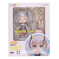 2026年最新】輝夜月 ねんどろいどの人気アイテム - メルカリ
