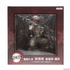 ANIPLEX+한정 가마자리(아카자) 파괴살·라침 귀멸의 칼날 무한열차편 1/8 완성품 피규어 애니플렉스/Gecco(겟코)