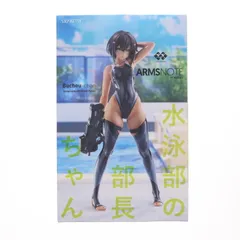 2025年最新】ARMS NOTE 水泳部の部長ちゃんの人気アイテム - メルカリ