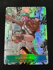 2025年最新】ボニー コミパラの人気アイテム - メルカリ