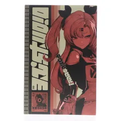 2025年最新】ニコデマラ フィギュアの人気アイテム - メルカリ