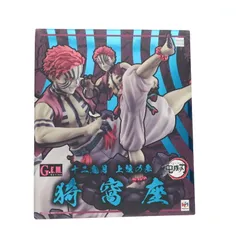 2025年最新】上弦の鬼 フィギュアの人気アイテム - メルカリ