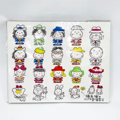 2025年最新】小さな夢の展覧会の人気アイテム - メルカリ