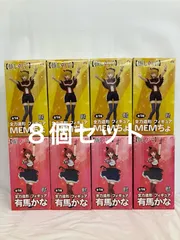 未開封 推しの子 フィギュア MEMちょ 有馬かな 全力造形 2種 8個セット LFJ817 f107