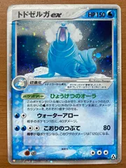 2026年最新】まぼろしの森 未開封の人気アイテム - メルカリ