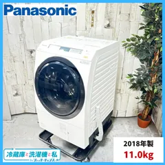 2025年最新】ドラム式洗濯機 大阪の人気アイテム - メルカリ