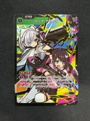 デジモンカード ベルスターモン Re-24 旧デジカ - メルカリ