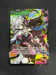 #クロススターズ クロスタ リンクアサルト SR