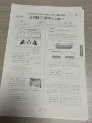 25 時代人材 イ・シンヒョク 地球 模擬試験 15回分 まとめ